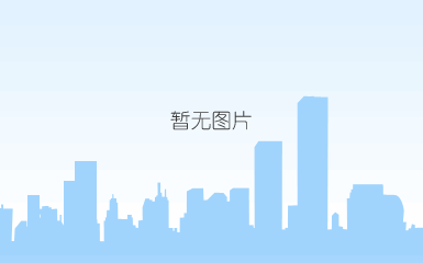 20140116161015910776.jpg