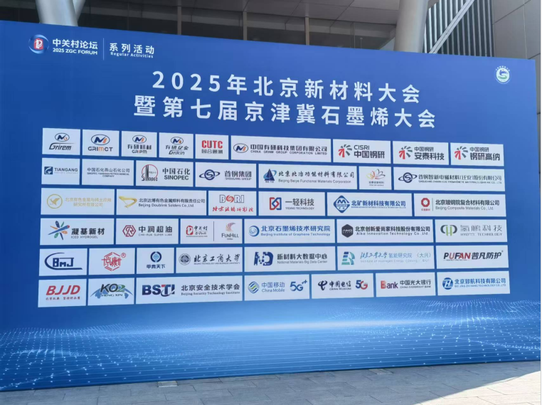 微信图片_20250611085244.png